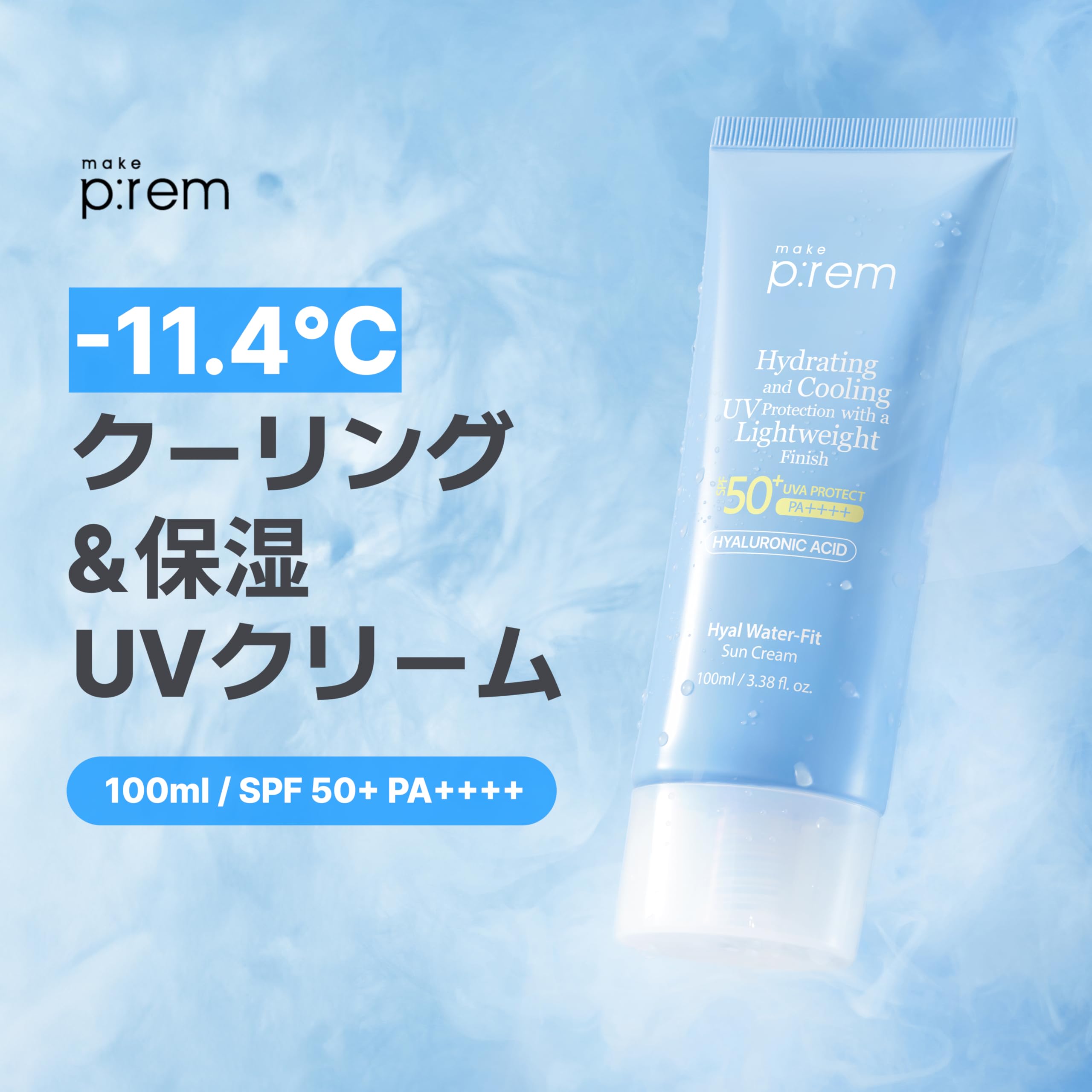 MAKEP:REM Hyal Water-Fit Sunscreen SPF 50+ PA++++ – Hydrating Face & Body Sunscreen (100 ml)