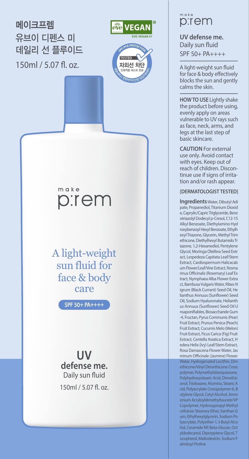 MAKEPREM Defense Me Daily Sun Fluid SPF 50+ PA++++ – Vegan, Non-Greasy Sunscreen