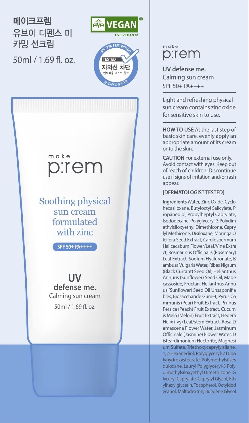 MAKEPREM UVA UVB Defense Sun Cream SPF 50+ PA++++ – Vegan Mineral Sunscreen