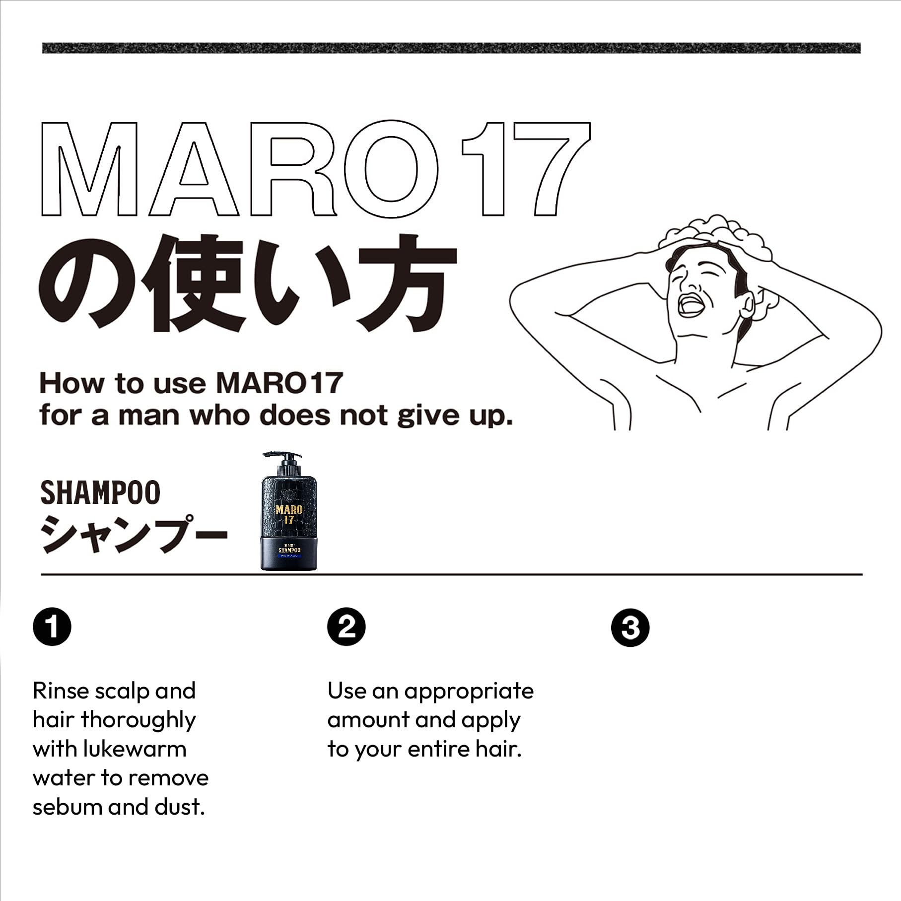 MARO17 Japan's #1 Collagen Conditioner for Men | Scalp Circulation & Hair Growth Support