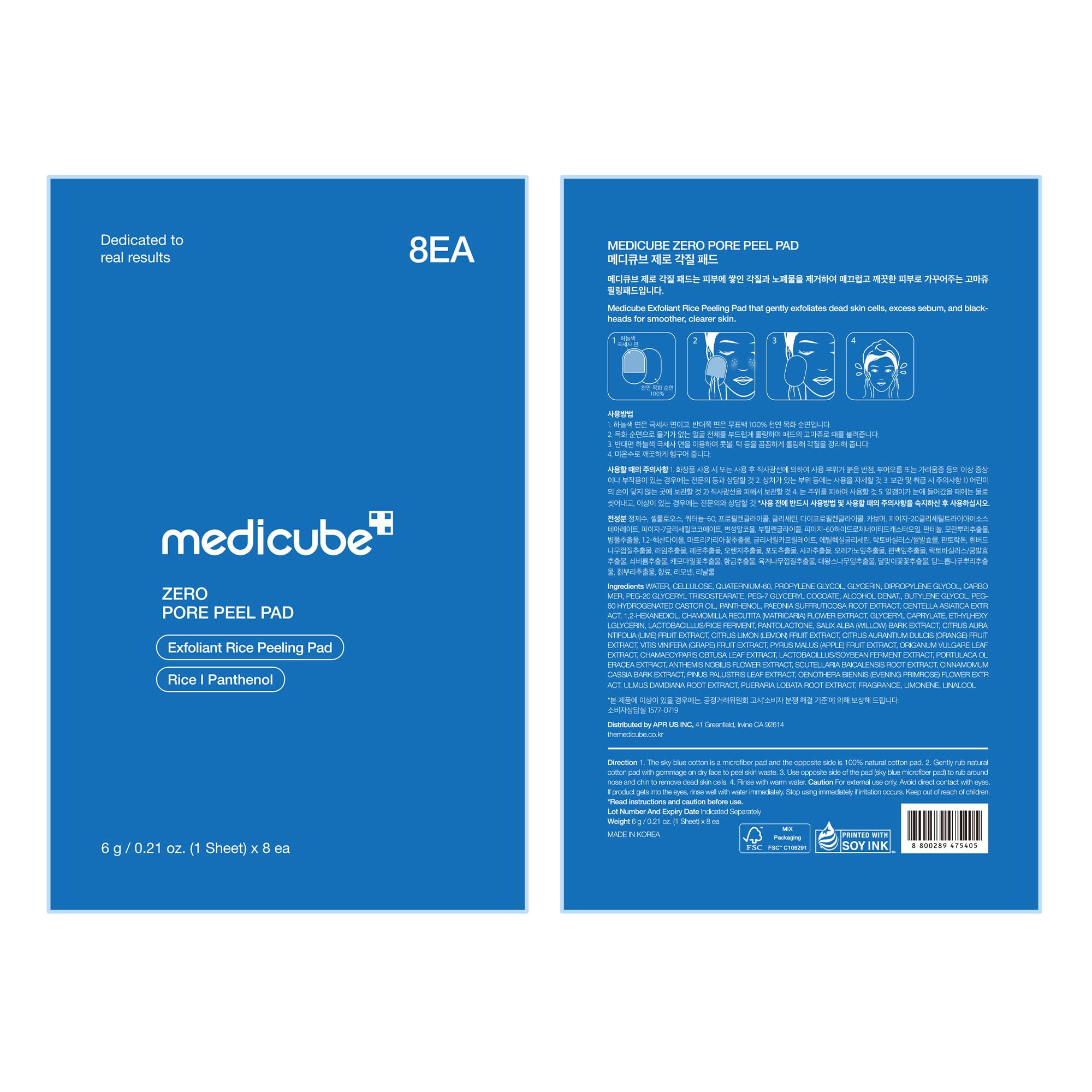 medicube Zero Pore Peel Pads (8ea) – Smoothing Mitt for Face & Body | Rice Extract, Natural AHA & Panthenol