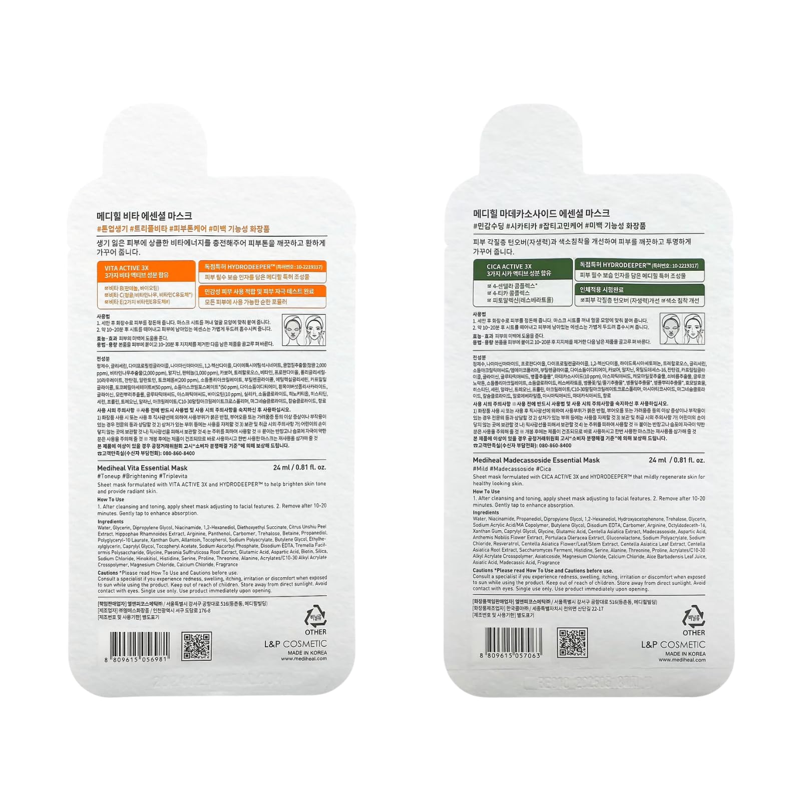 Mediheal New Essential HERO 16-pack Sheet Masks | Hyaluronate, Tea Tree, Madecassoside, Vita | Korean Skincare Gift Set