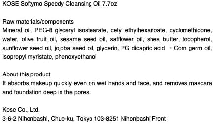 MEGURISM Kose Softymo Speedy Cleansing Oil – 6.76 fl oz (200 ml) Refill Pack of 3