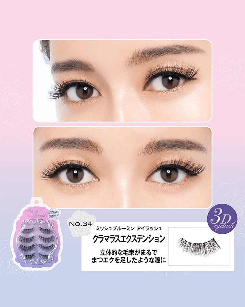 Miche Bloomin' 3D Eyelashes No. 34 Glamorous Extension - 4 Pairs (34R) | Natural Look, Dramatic Flair