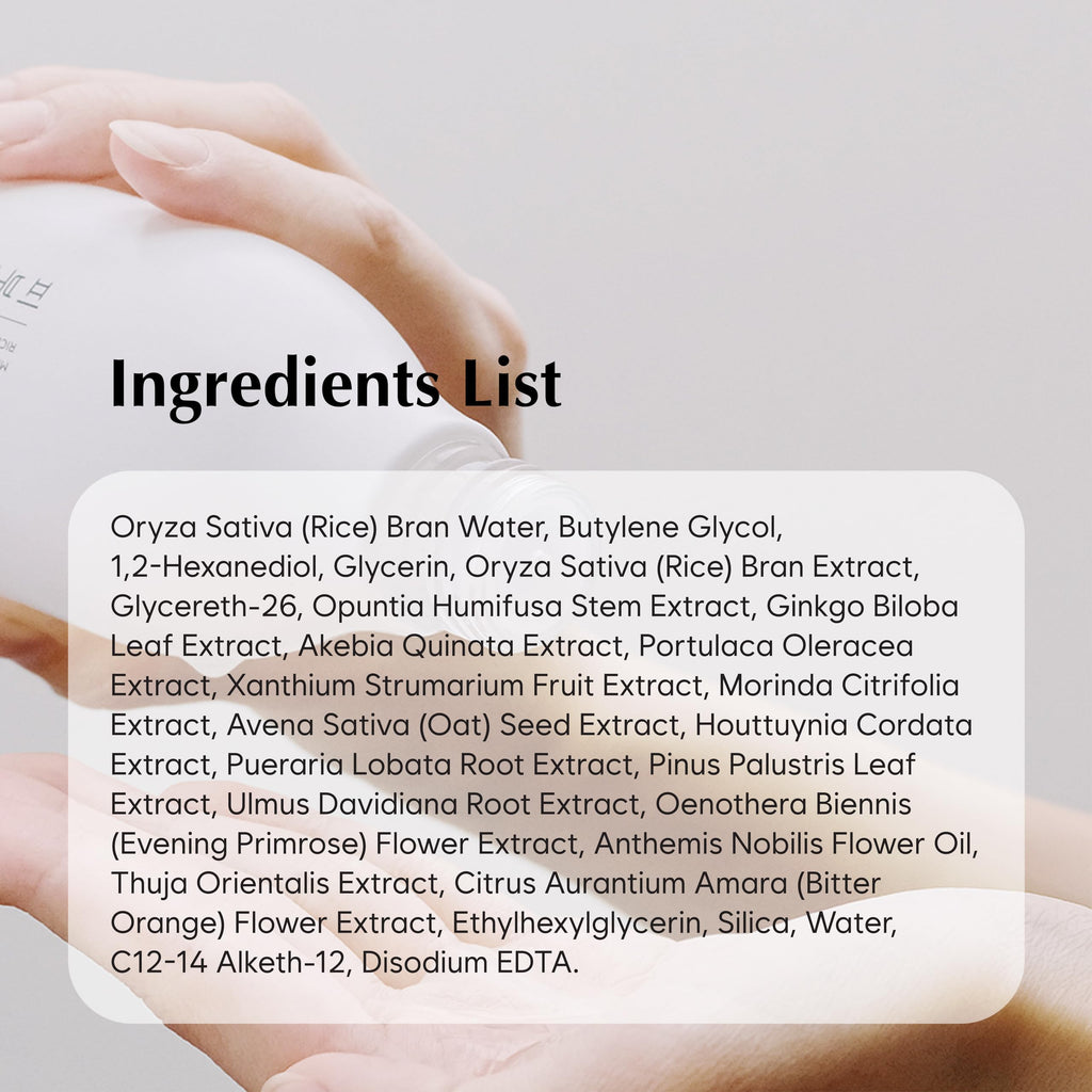 MIDHA Rice SEBUM Toner – Hydrating, Pore Refining, Oil Control for Oily & Sensitive Skin | 200ml