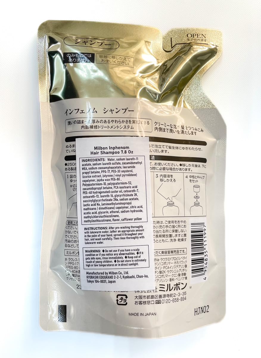 Milbon Inphenom Hair Shampoo Refill Bag – 7.8 oz for Moisture and Color Care