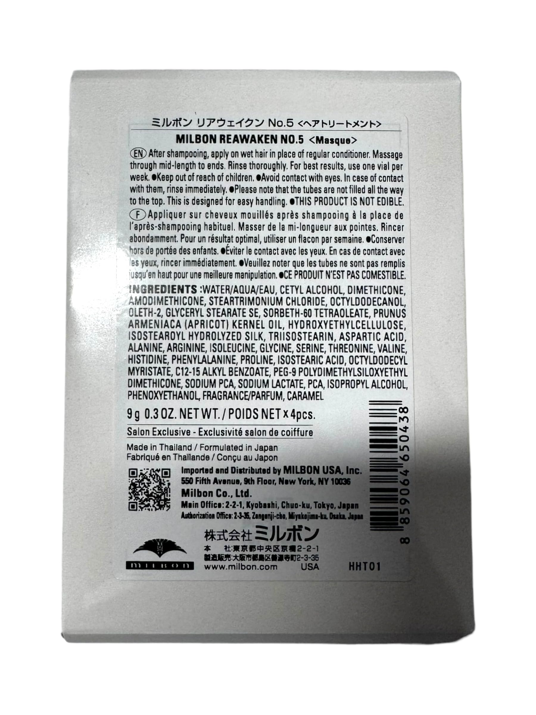 Milbon No. 5 Reawaken Weekly Booster Hair Masque – Color Safe, 4 x 0.3 Fl Oz