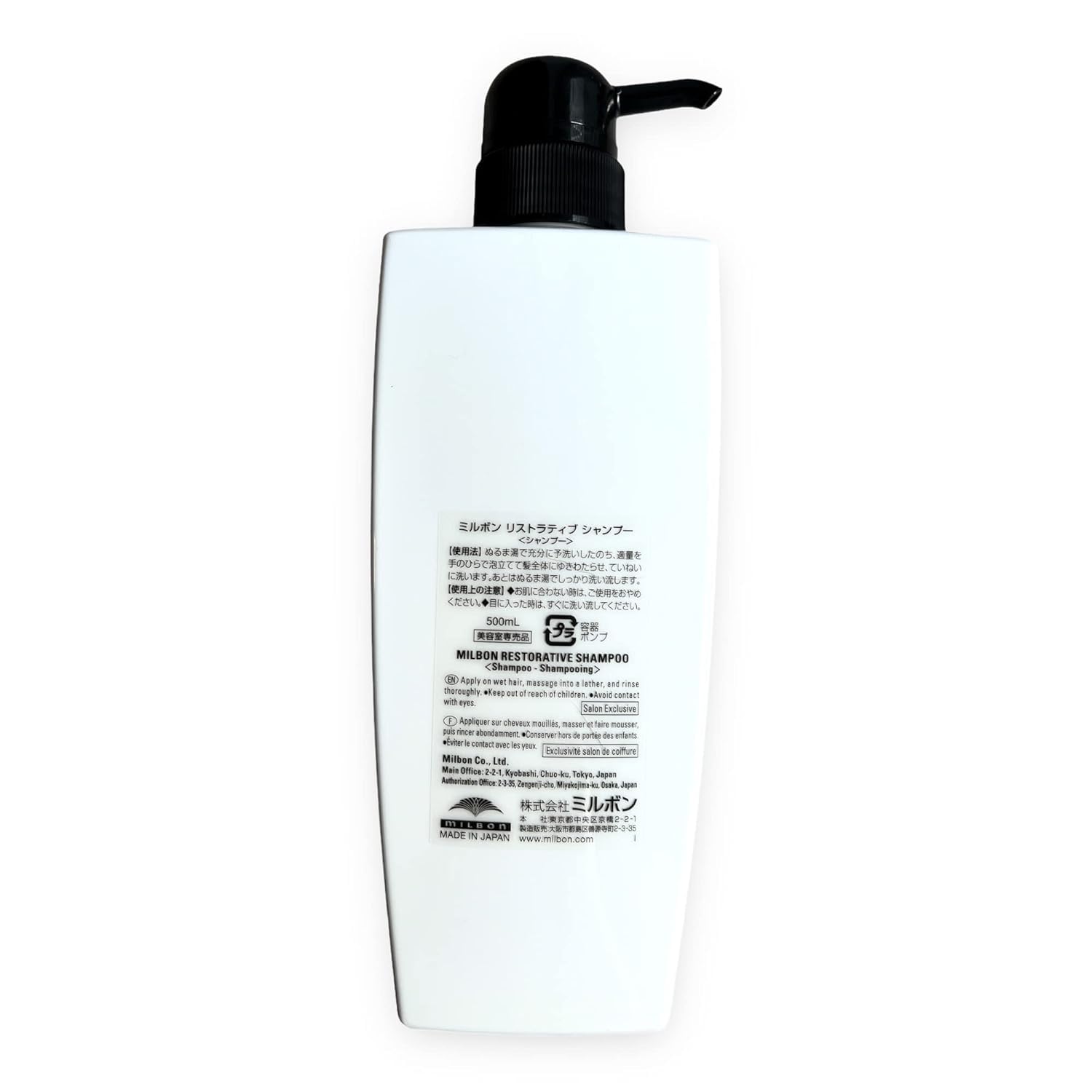 Milbon Repair Restorative Shampoo Big Pack 16.9 oz – Gentle Cleansing and Hair Reconstruction