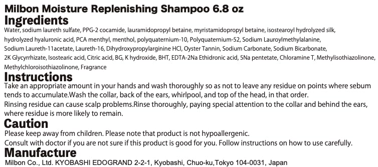 Milbon Scalp Purifying Gel Shampoo 6.8 oz | Detoxifies Excess Oils & Refreshes Scalp