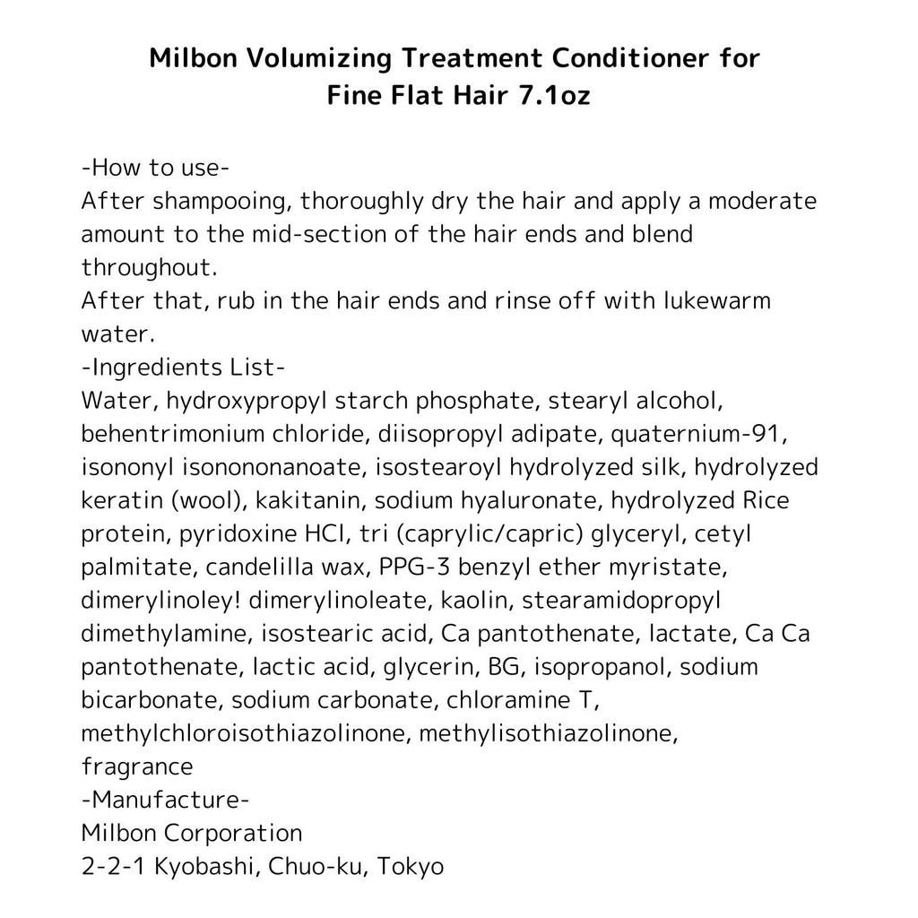 Milbon Volumizing Treatment Conditioner for Fine Flat Hair – Lightweight Lift & Softness | 7.1 oz