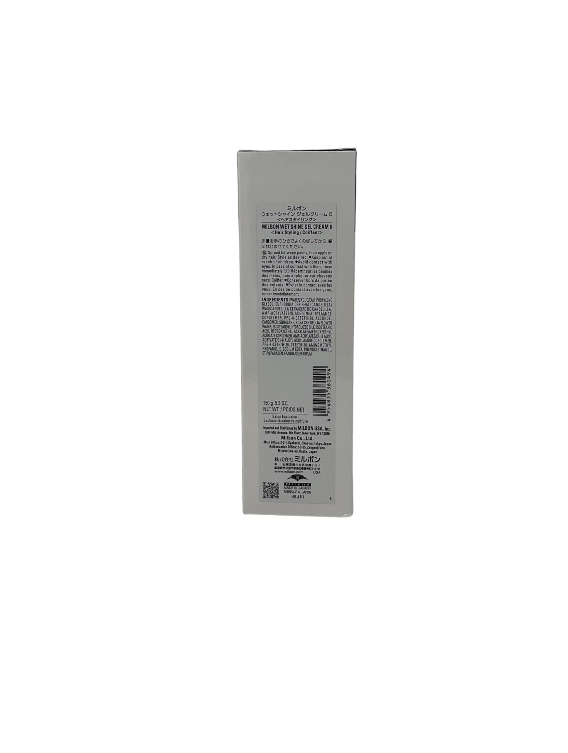 Milbon Creative Style Wet Shine 8 5.30z — Hybrid Gel-Cream for Frizz Control & Satin Wet Looks