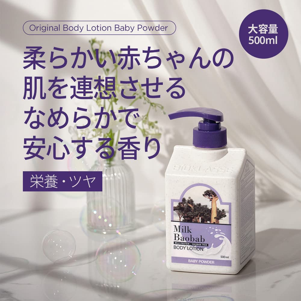 Milk Baobab Body Lotion – Bioklass Baby Powder Scented, Korean Skincare 16.9 oz