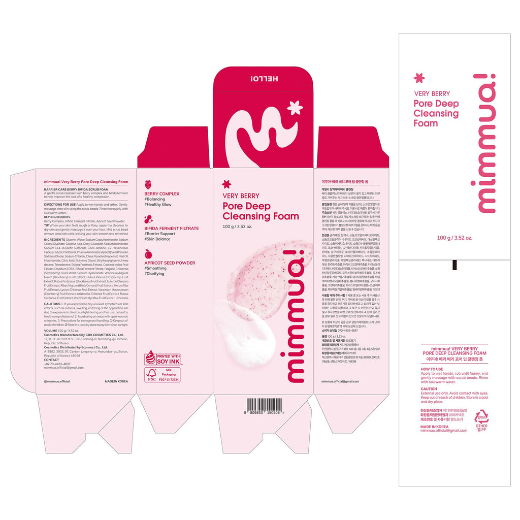 mimmua! VERY BERRY Pore Deep Cleansing Foam | Berry Complex + Fermented Ingredients for Glow