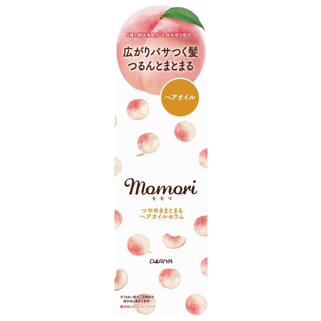 momori Hair Oil Serum – Smooth & Shiny Finish, 1.86 fl oz