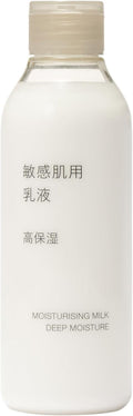 MUJI Sensitive High Moisturizing Lotion – 200ml | Gentle Hydration for Sensitive Skin