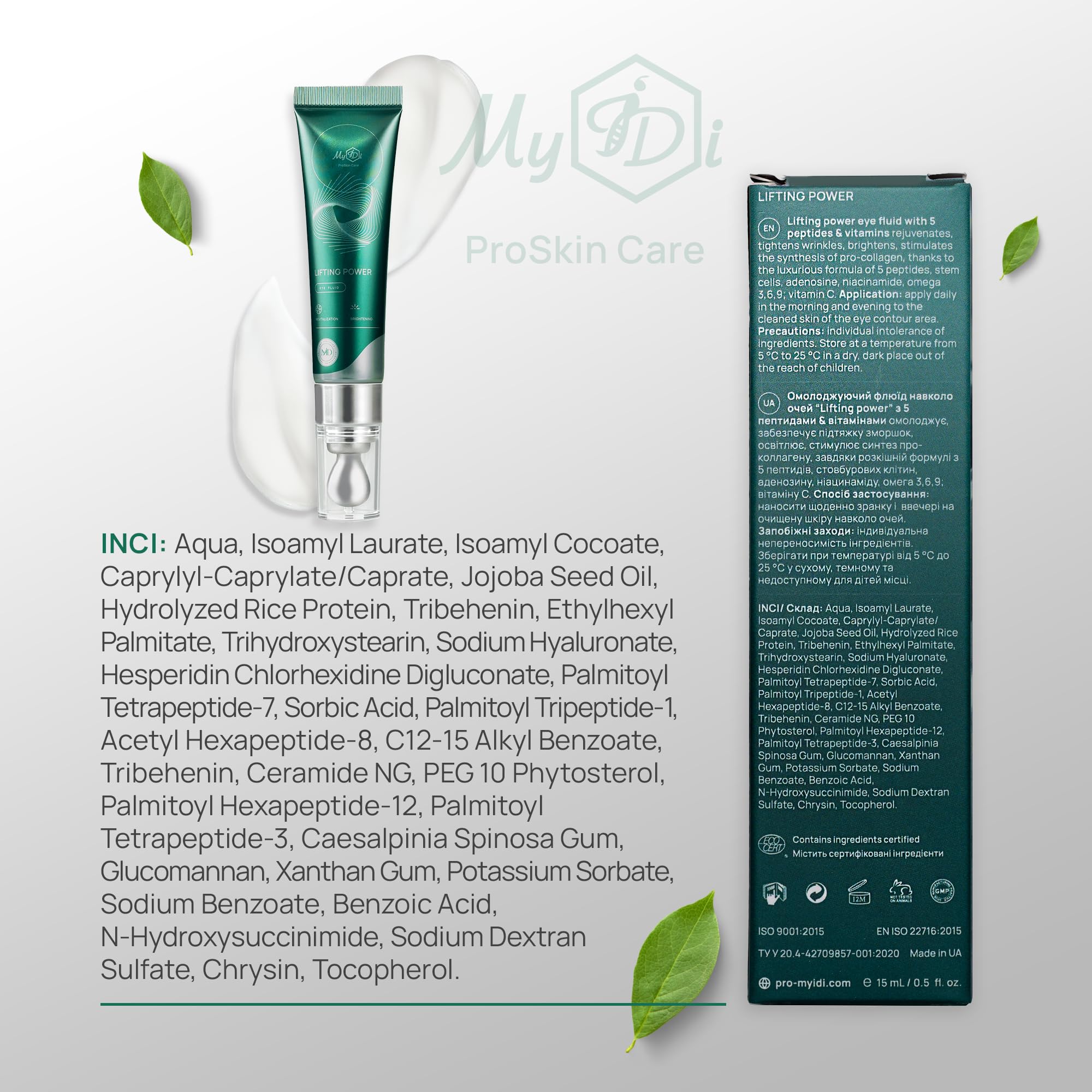 MyIDi Lifting Power Eye Fluid – Hydrating Anti-Aging Serum