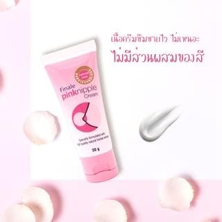 Nakarad Finale Pink Lip Cream – Nourish, Hydrate & Pink Tint (30g)