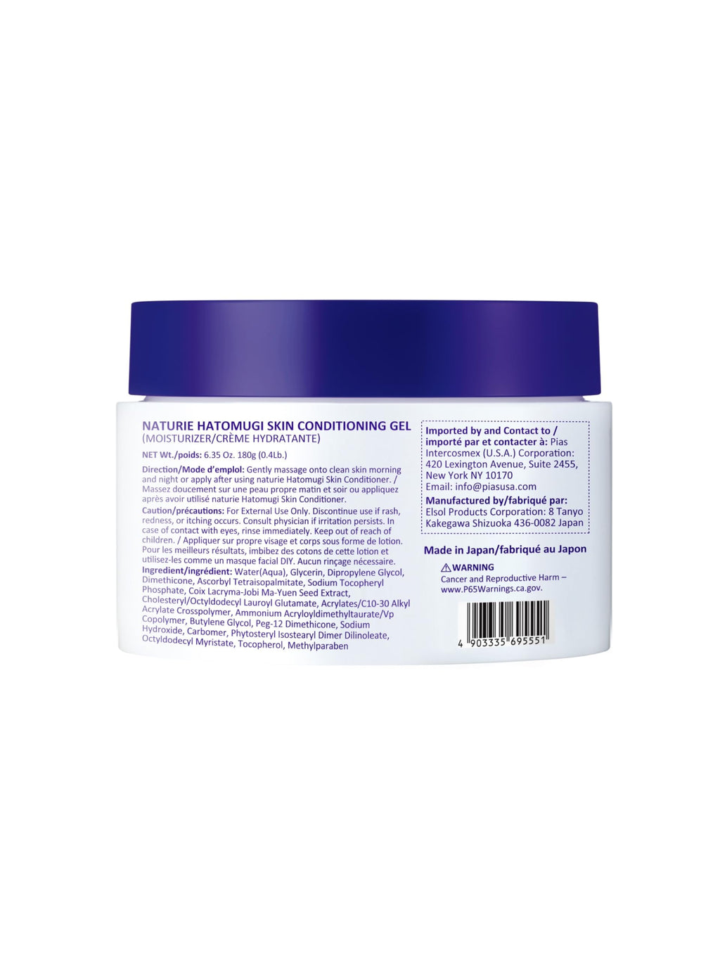 naturie Hatomugi Skin Conditioning Gel — Lightweight Hydration for Face & Body