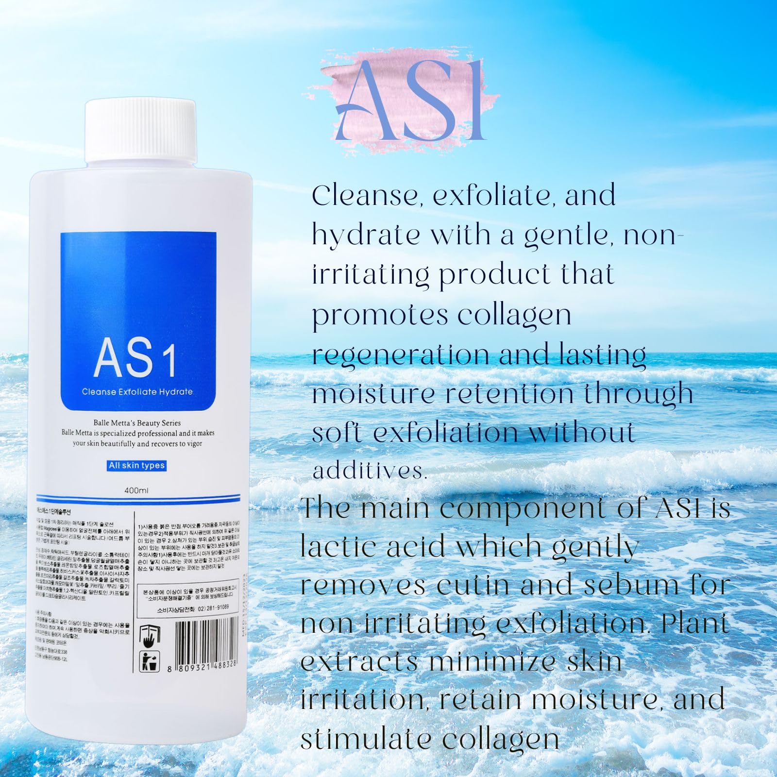 Nielies Aqua Peeling Solution for Hydradermabrasion Machines – Deep Cleansing & Hydration