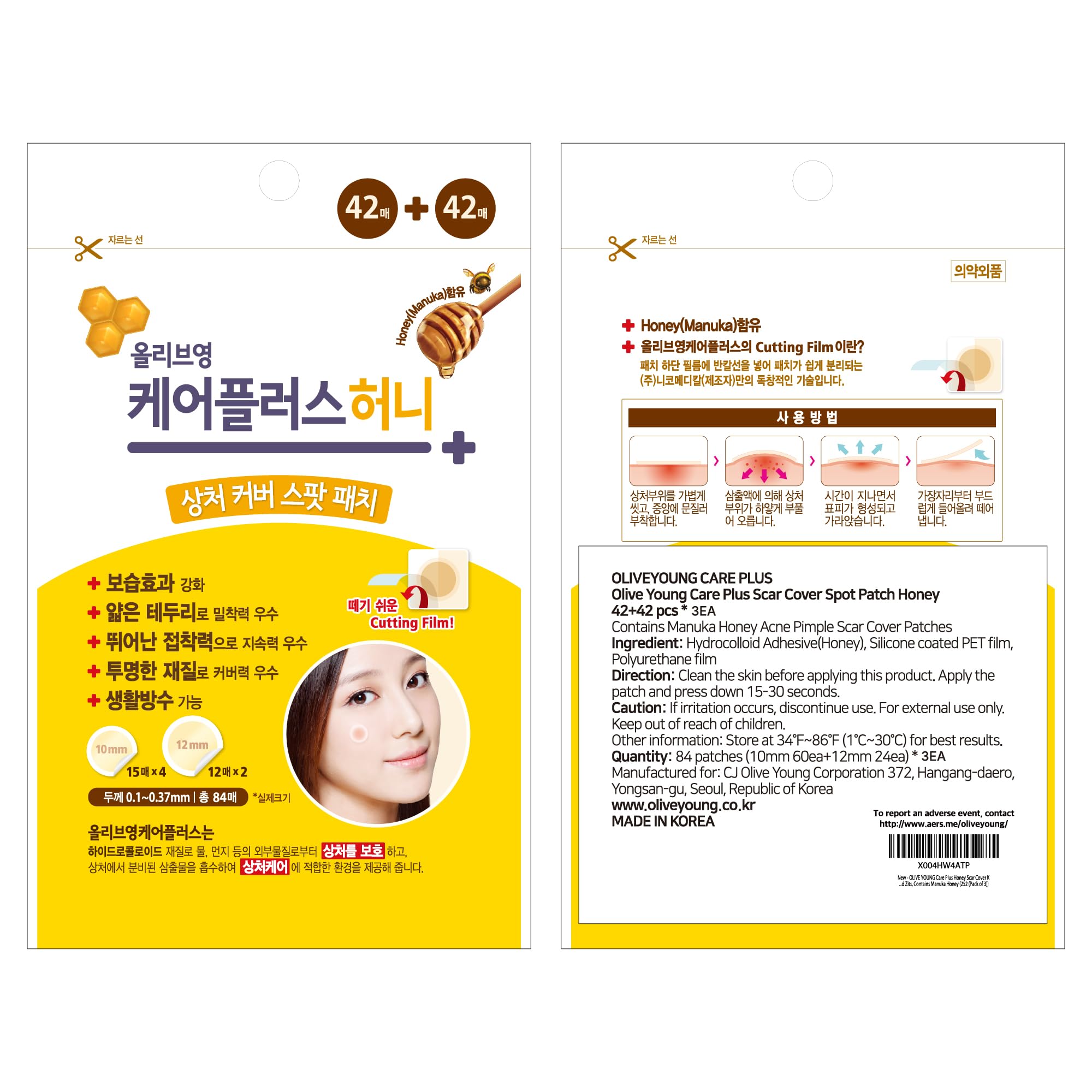 OLIVE YOUNG Care Plus Spot Patch – Hydrocolloid Acne Patches with Manuka Honey (252 Count, Pack of 3)