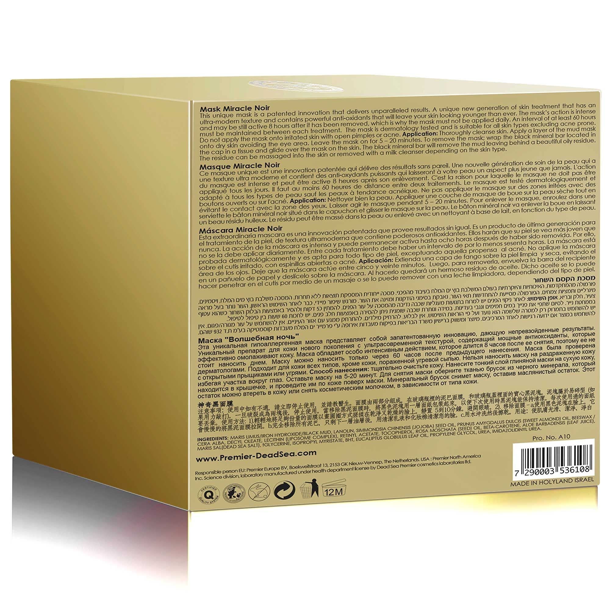 Premier Dead Sea Miracle Noir Mask – 5-in-1 Anti-Aging, Detoxifying, Hydrating, Exfoliating Facial, 2.4 Fl oz