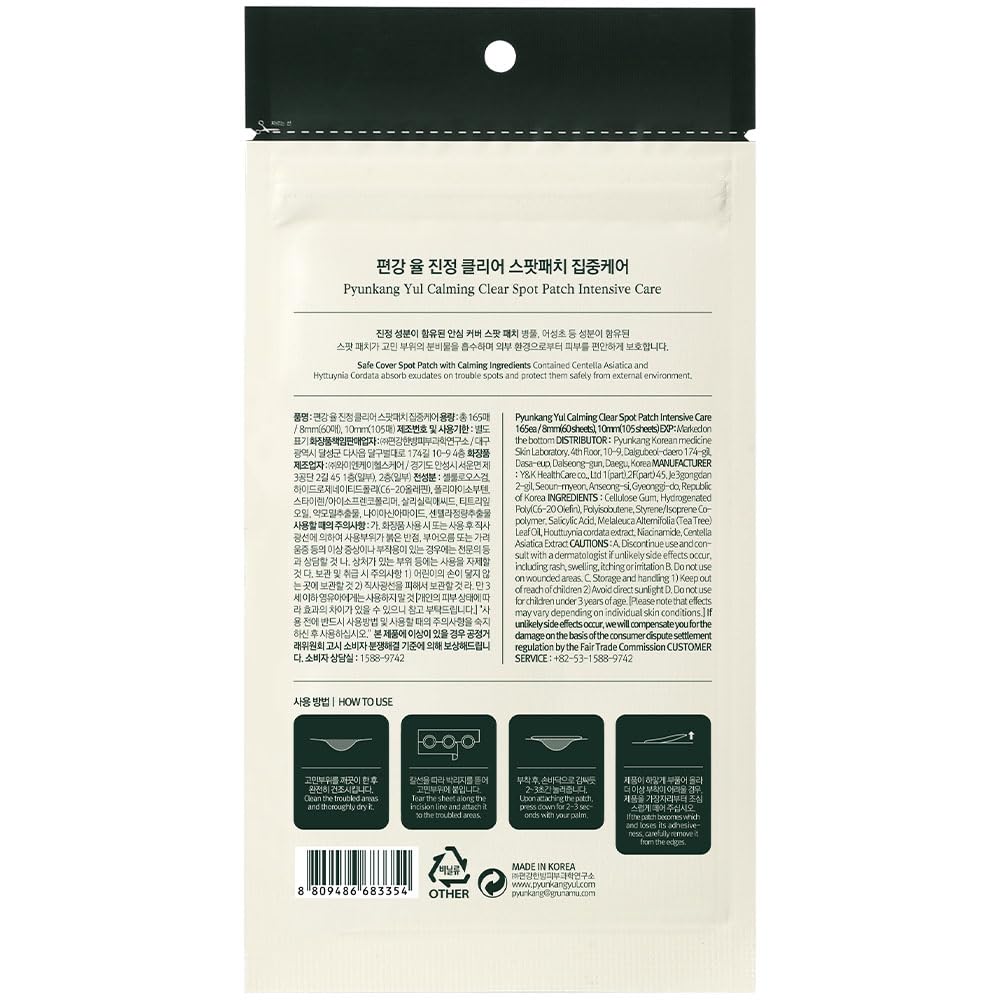 Pyunkang Yul PKY Calming Clear Spot Patch (Slim Care) – 145 Count, Invisible Oval Fit