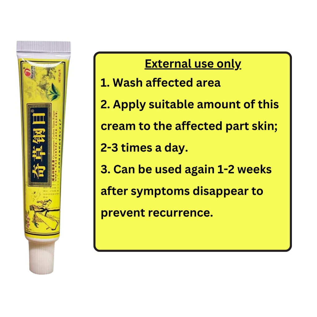 QICAOGANGMU Chinese Herbal Cream – Natural Skin Relief (Pack of 5) – Official Seller