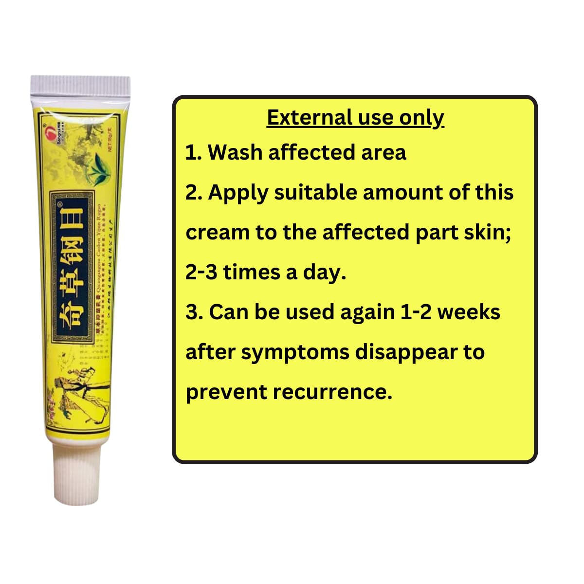 QICAOGANGMU Chinese Herbal Cream – Natural Skin Relief (Pack of 5) – Official Seller