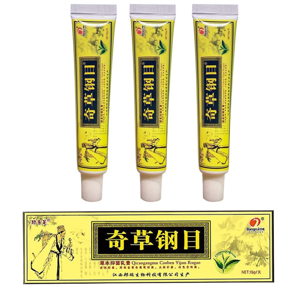 QICAOGANGMU Chinese Herbal Cream – Natural Skin Support, Pack of 3 | Official Seller