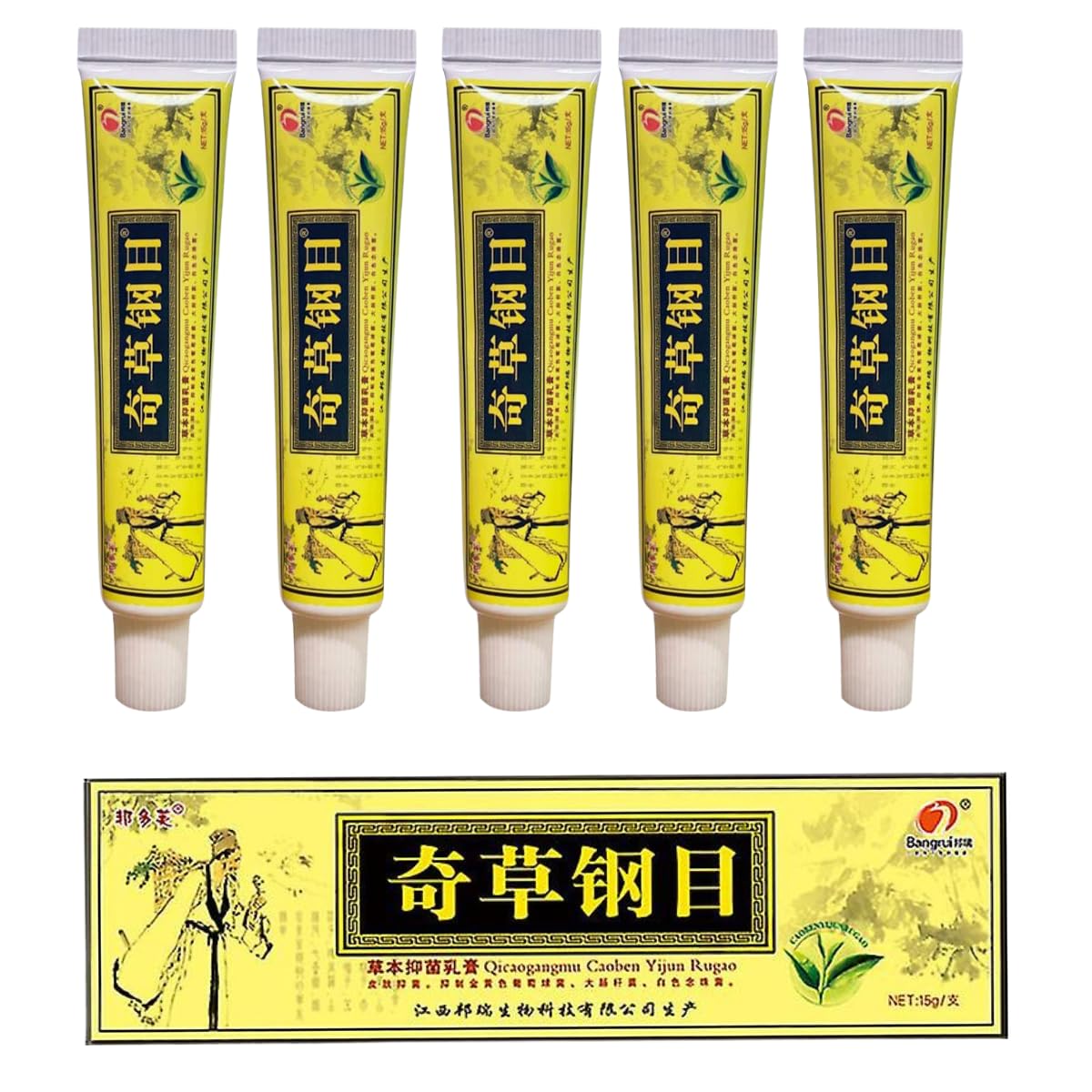 QICAOGANGMU Chinese Herbal Cream – Natural Skin Relief (Pack of 5) – Official Seller