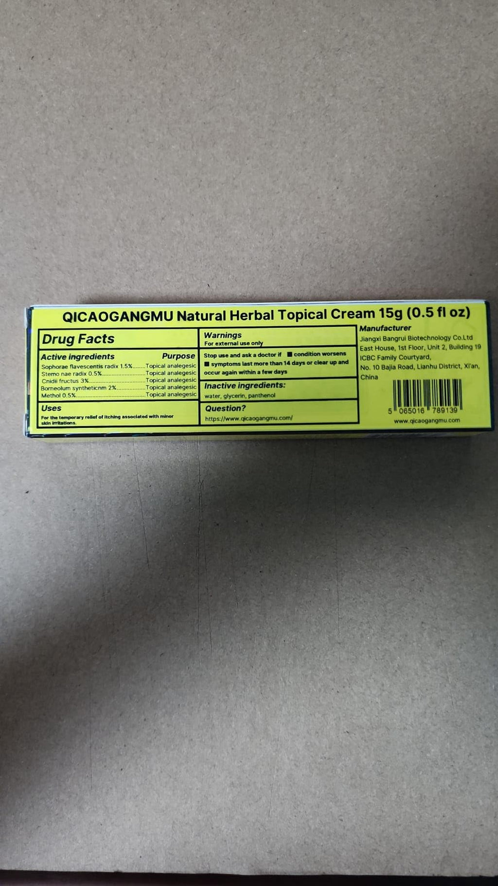 QICAOGANGMU Chinese Herbal Cream – Natural Skin Support, Pack of 3 | Official Seller