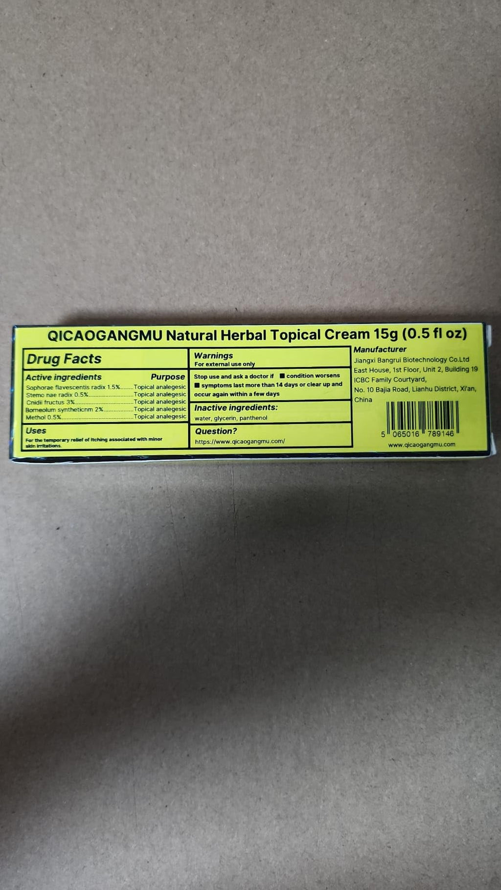 QICAOGANGMU Chinese Herbal Cream – Natural Skin Relief (Pack of 5) – Official Seller