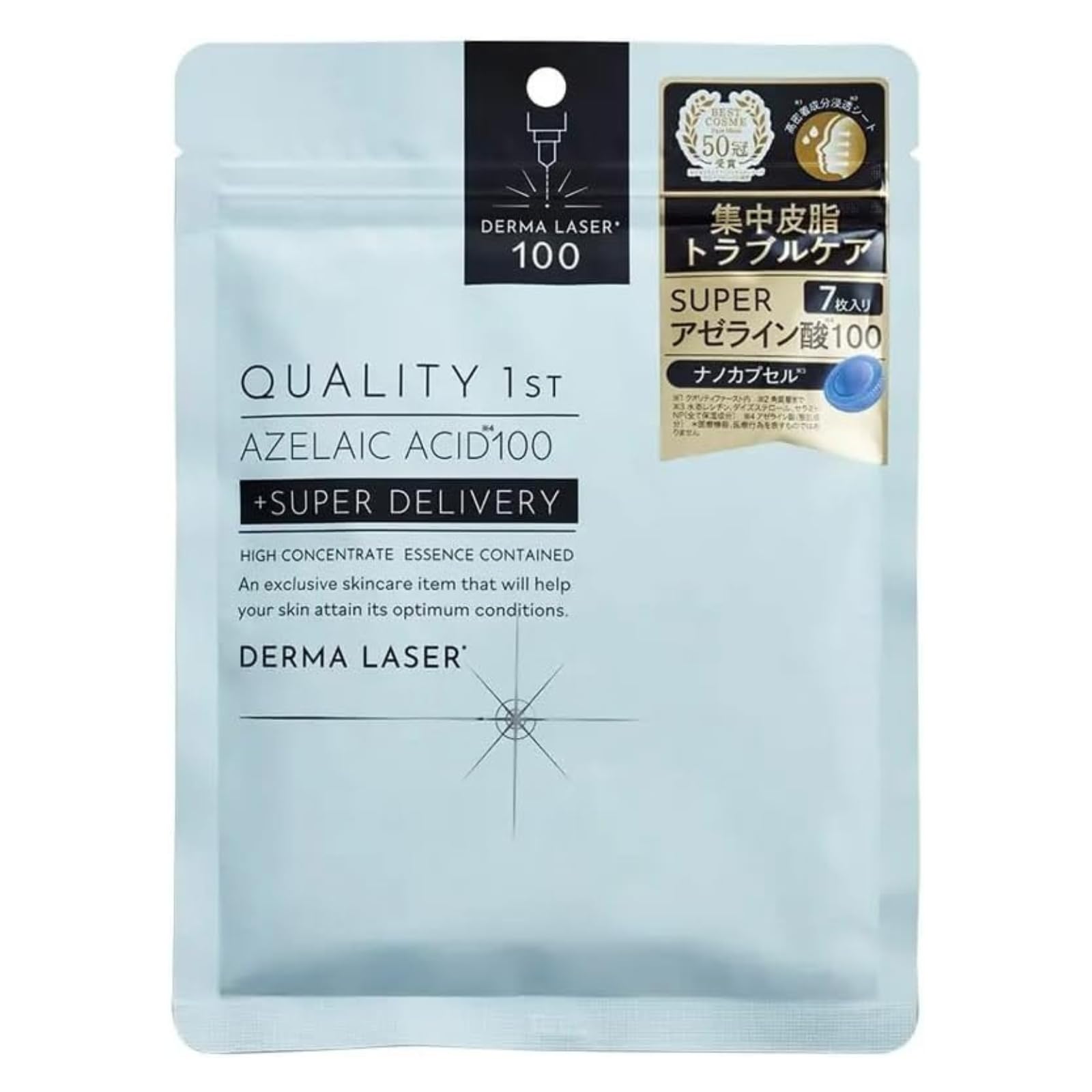 QUALITY 1st Super AZ100 Mask - 7 Sheets | Instant Care for Sebum Prone Skin