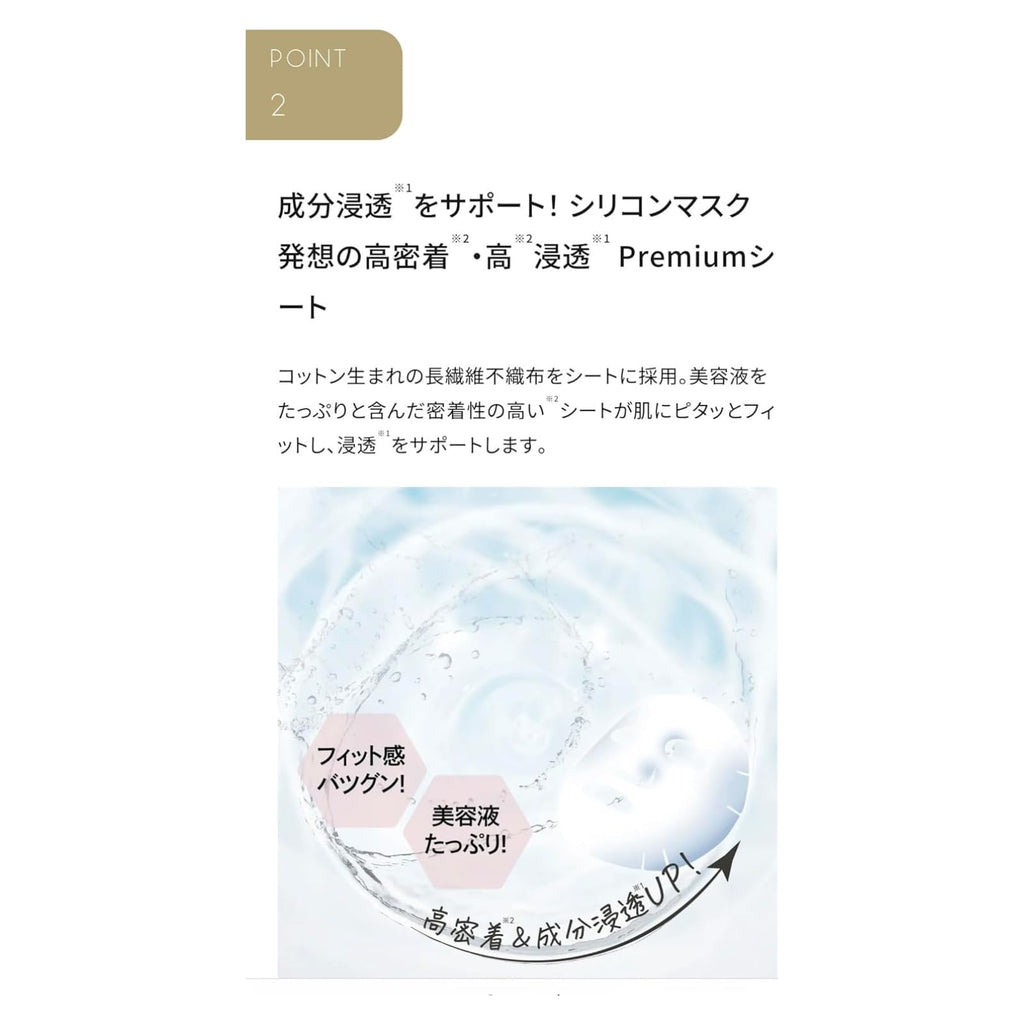 QUALITY 1st Super AZ100 Mask - 7 Sheets | Instant Care for Sebum Prone Skin