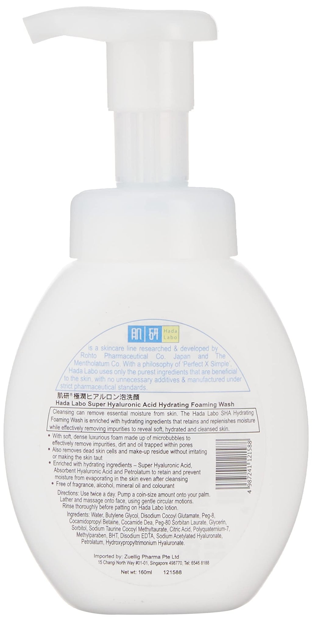 Rohto Hada Labo Gokujyn Hyaluronic Acid Cleansing Foam (160ml) – Hydrating Japanese Cleanser