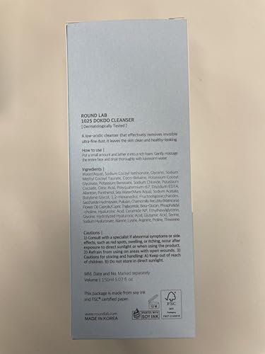 ROUND LAB 1025 Dokdo Cleanser – Low pH Face Cleanser for Sensitive Skin | Deep Sea Water Hydration