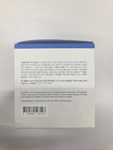ROUND LAB Birch Juice Moisturizing Intensive Cream – Deep Hydration with Birch Sap & Hyaluronic Acid