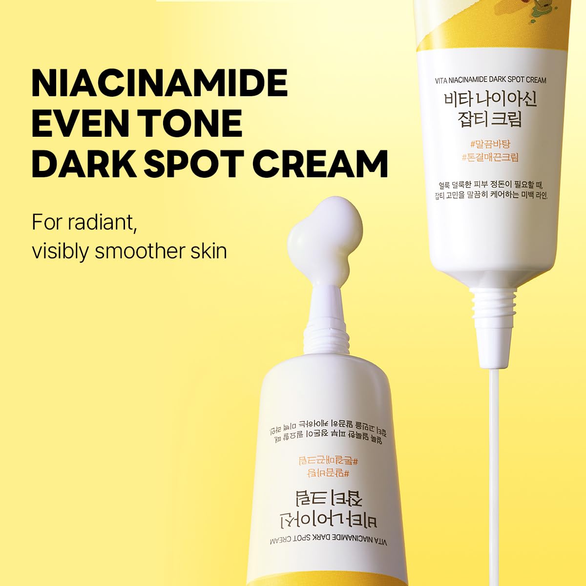ROUND LAB Vita Niacinamide Dark Spot Cream 1.69 Fl Oz – Tone Clarity & Hydration