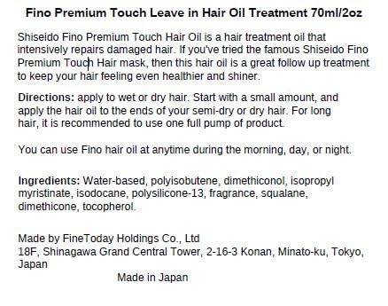 Fino Premium Touch Leave-In Hair Oil by SalonTop – Smoothing & Moisturizing, 2oz (Japan)