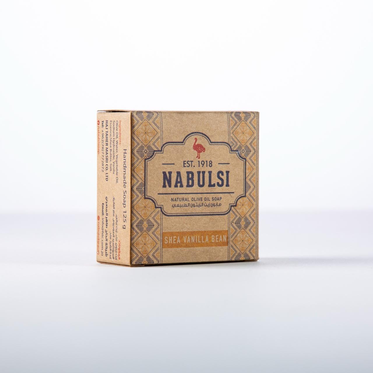 Shammoot Virgin Olive Oil Nabulsi Soap Bar – 1 Pack, 4.4 oz, 100% Pure Olive Oil for Face & Body