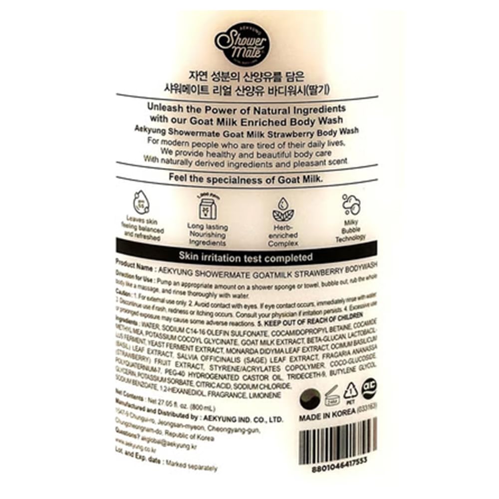 SHOWERMATE Goat Milk Body Wash Strawberry – 27 fl oz / 800 ml, 1 Pack