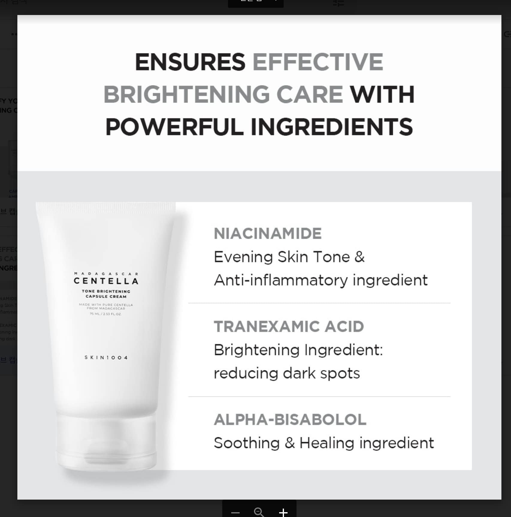 SKIN1004 Tone Glowing Capsule Cream – 75ml | Niacinamide & Madagascar Centella Moisturizer
