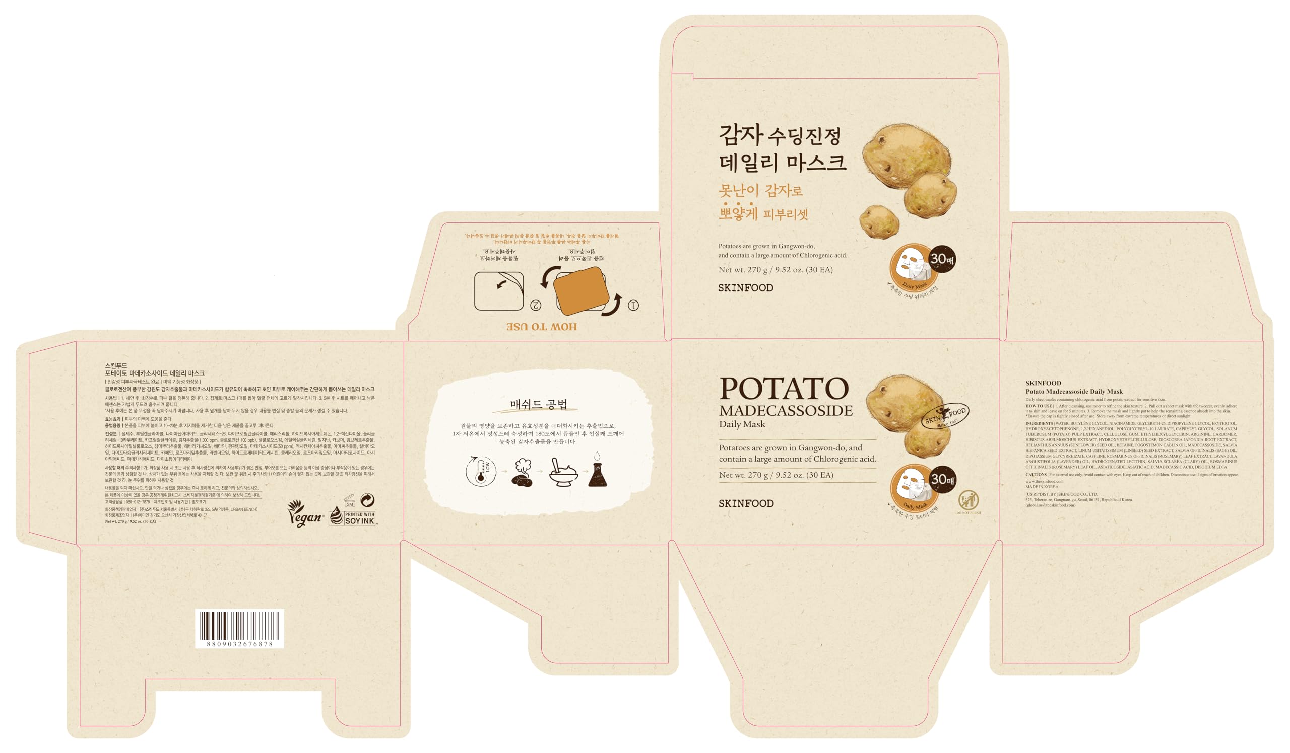 SKINFOOD Potato Madecassoside Daily Sheet Mask | Soothing Hydration, 30ea Bulk Pack