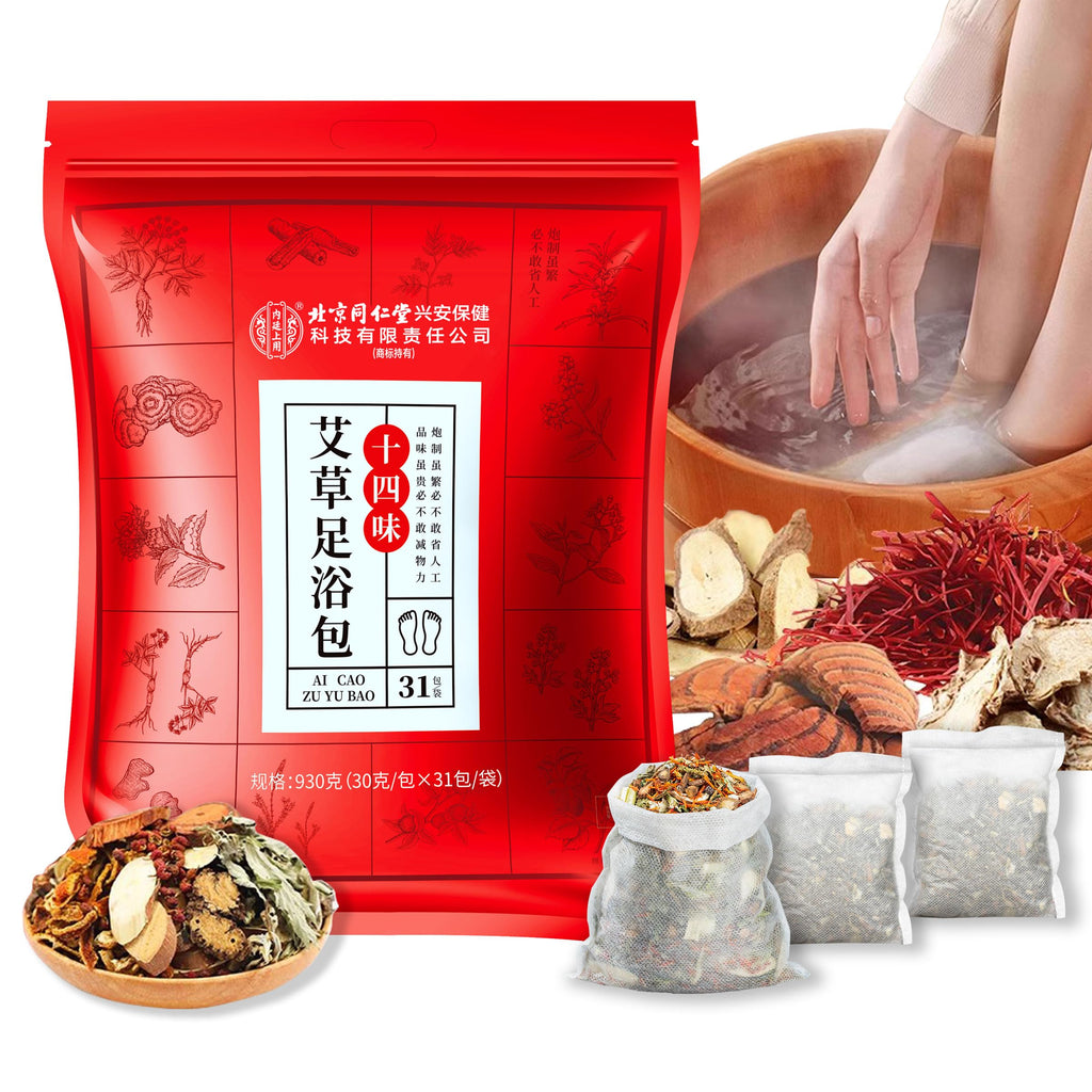 SKVSKV 30 PCS Body Herbal Detox Foot Soak – Mugwort & Ginger Foot Bath Pods
