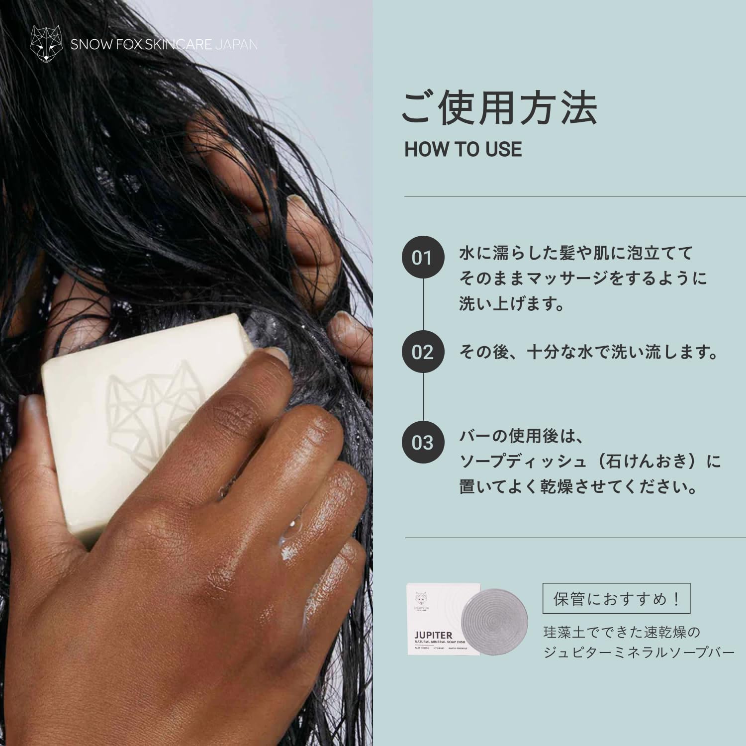 Snow Fox Hydrating Bar | 4-in-1 Shampoo, Conditioner, Face & Body Cleanser | Shea Butter & Argan Oil | Australian Botanicals | 2.8 oz
