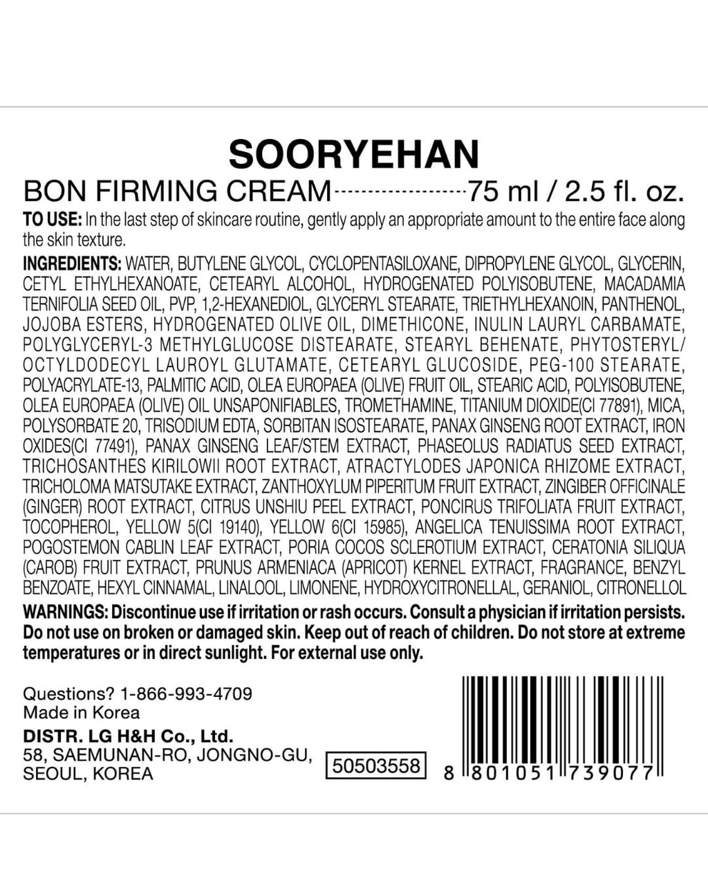 Sooryehan Bon Firming Cream – Tighten & Nourish Facial & Neck with Ginseng