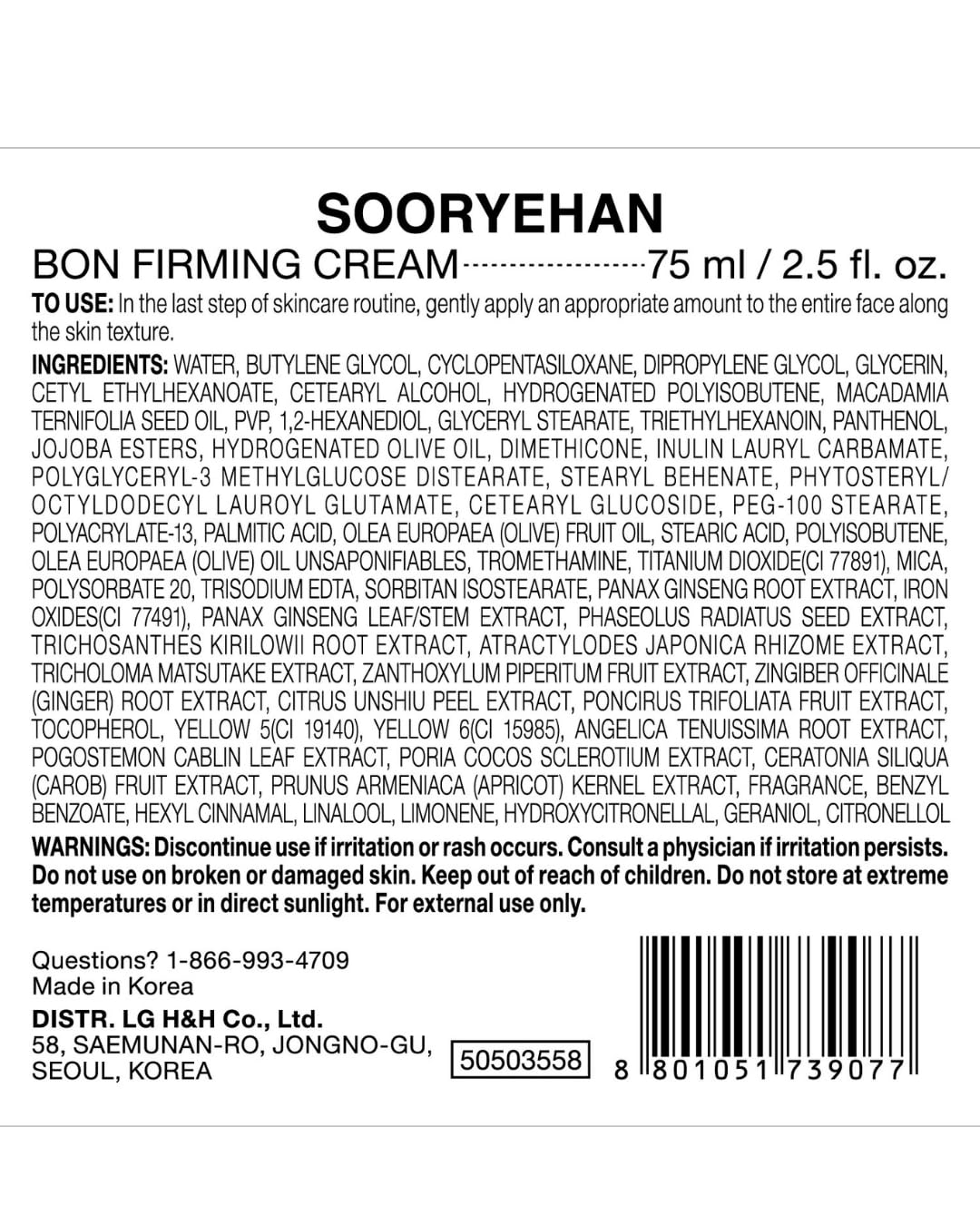 Sooryehan Bon Firming Cream – Tighten & Nourish Facial & Neck with Ginseng