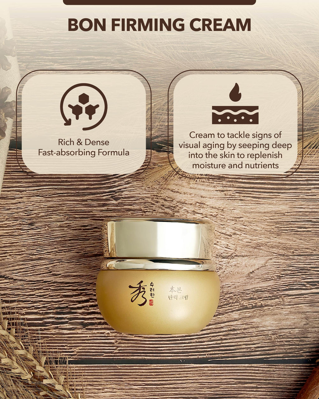 Sooryehan Bon Firming Cream – Tighten & Nourish Facial & Neck with Ginseng