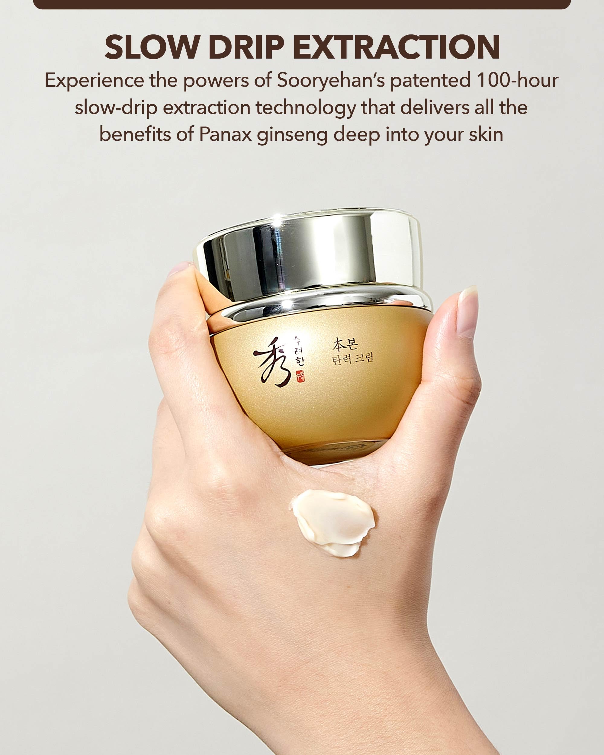 Sooryehan Bon Firming Cream – Tighten & Nourish Facial & Neck with Ginseng