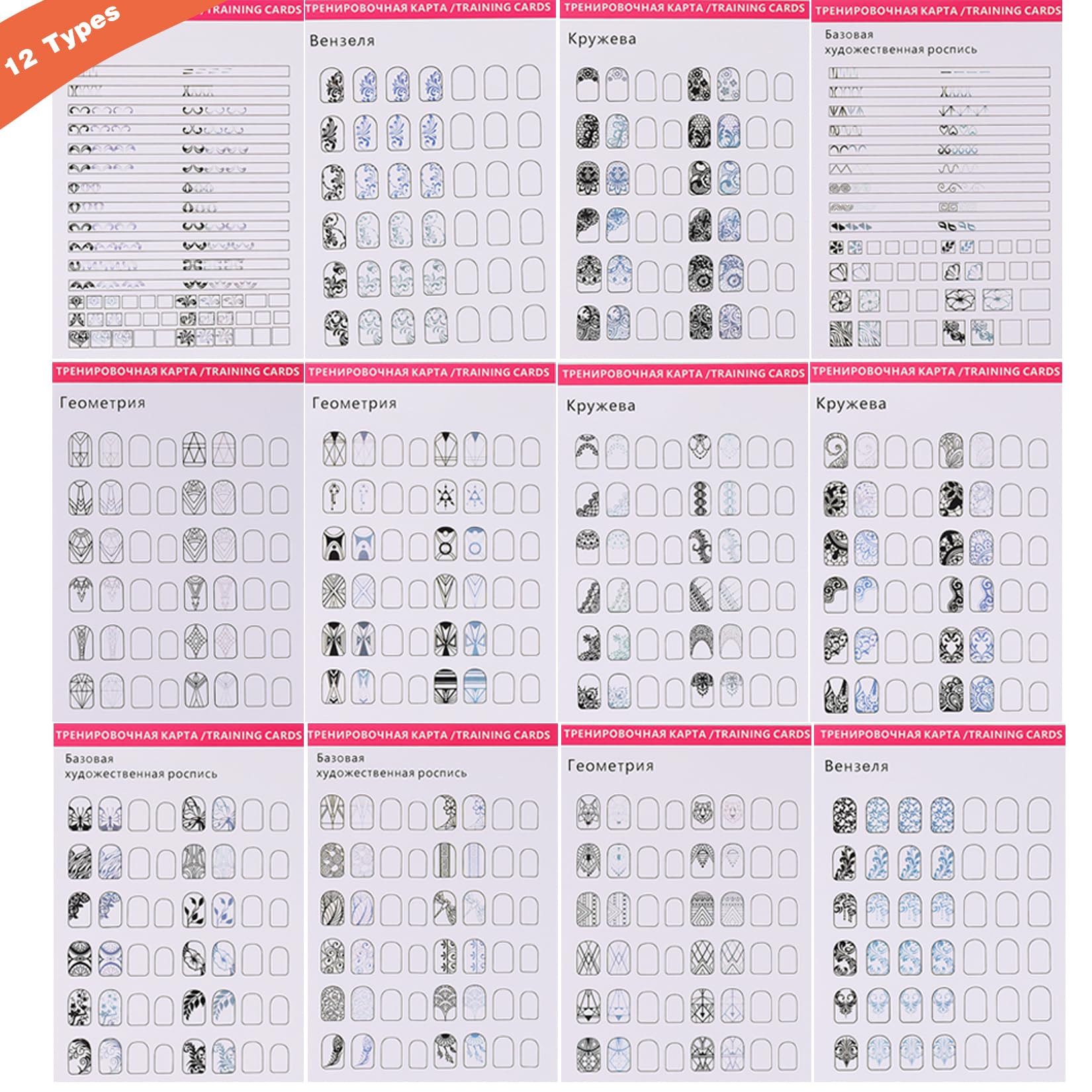 STZPRONAIL Practice Nail Art Book – 12 Pattern Books, Liner Brushes & Remover Wipes Kit
